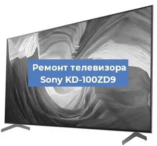 Замена материнской платы на телевизоре Sony KD-100ZD9 в Волгограде